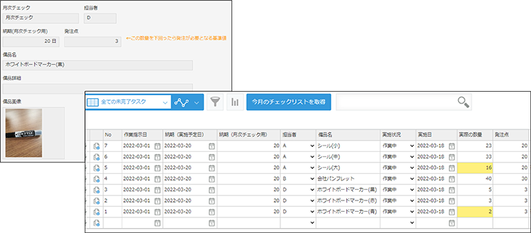 コムデック　人事総務パッケージ