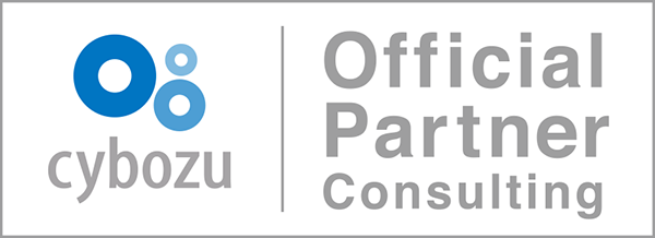 cybozu Offficial Partner Consulting