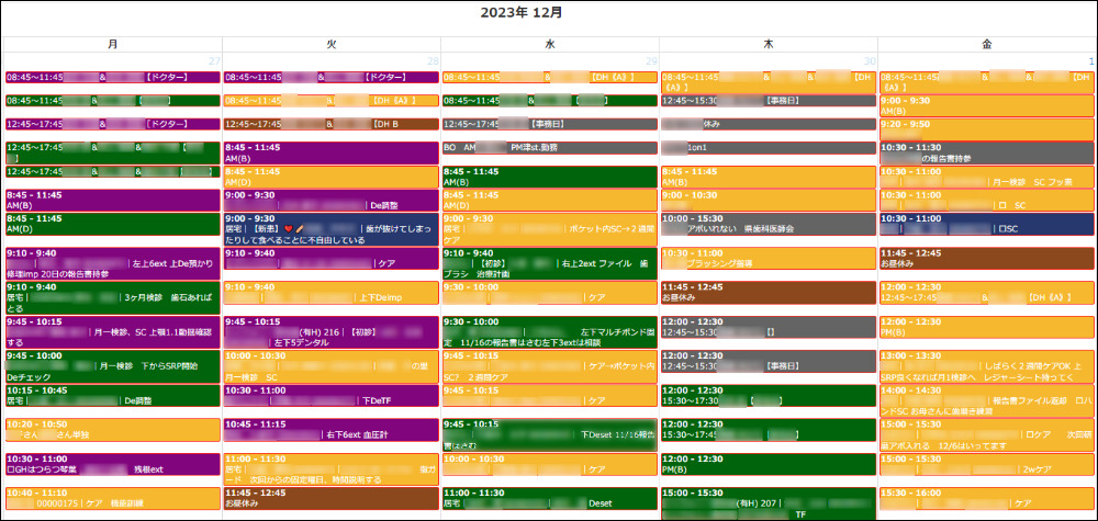 kintone スケジュール管理 JavaScript カスタマイズ スケジュール共有 kintone スケジュール管理 プラグイン アプリ kintone カレンダー プラグイン 無料