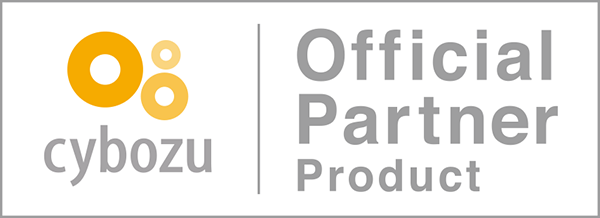 cybozu Offficial Partner Product