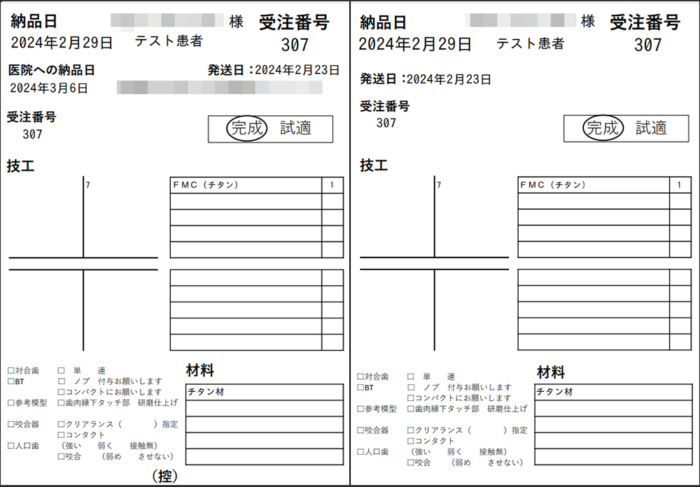 kintone　k-report