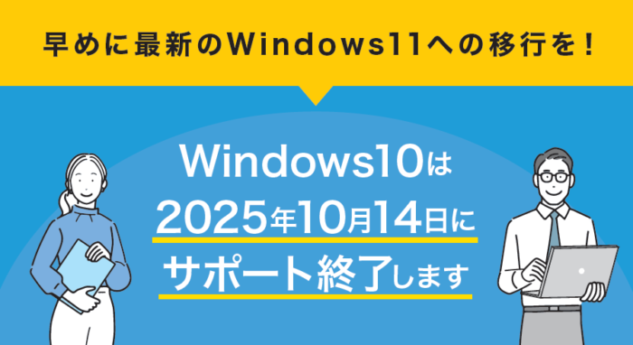 Imadoki 2024年10月号が発行されました