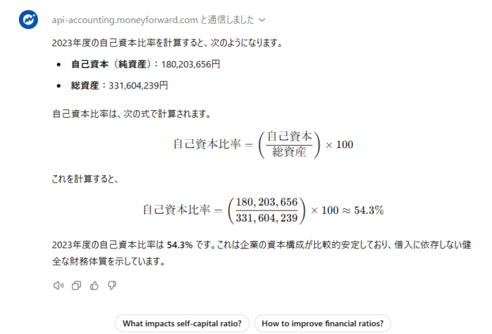 株式会社コムデック　Imadoki2024年11月号